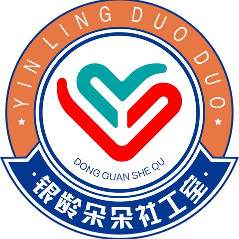 『银龄朵朵社工室』“敬老助老 为老圆梦”东关社区社工室开展金婚老人公益主题摄影活动