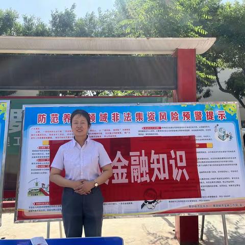 石嘴山银行青铜峡支行在怡心园社区开展“防范非法集资及守住钱袋子”金融知识宣传活动