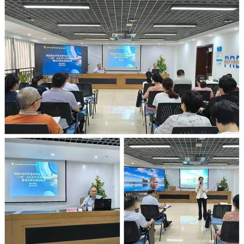 农工党海南省委会、海口市委会联合举办海南自贸港封关政策学习沙龙活动