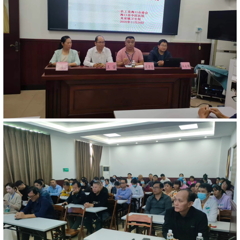 农工党海口市委会开展助力乡村振兴社会服务月活动