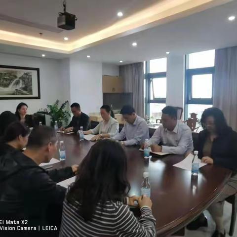 农工党美兰区总支召开中共二十届四中全会精神专题学习会