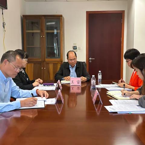 农工党海口市委会召开理论学习中心组2026年第一次学习会