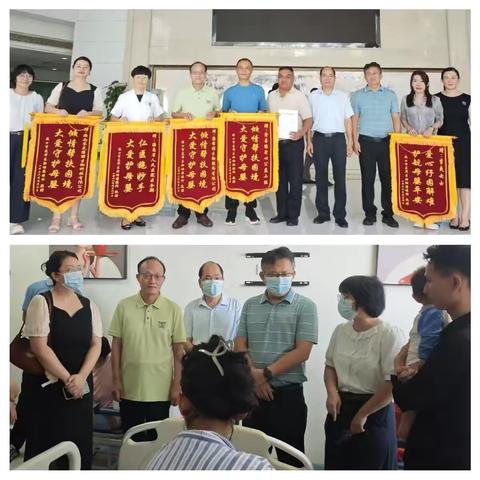 农工党海口市委会联动多方开展高危孕产妇帮扶救治工作