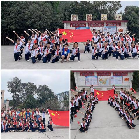 传承中华文化，向国旗敬礼