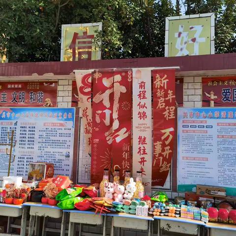 凝心聚力，“绳”采飞扬庆元旦
