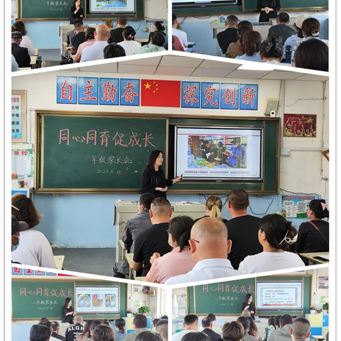 家校共育 同心同行 ——师范路小学家庭教育活动周活动纪实