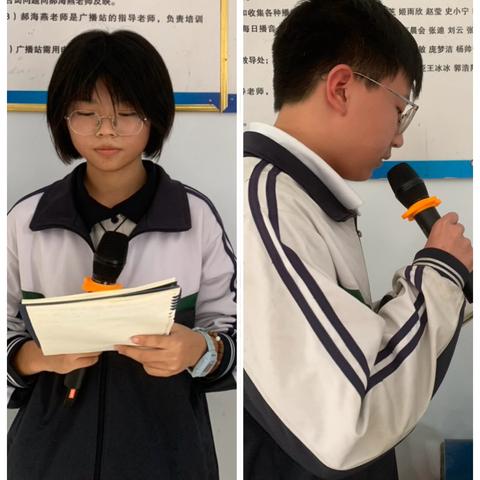 学好邯郸成语，感受古都文化，做好燕赵儿女——南阳堡中学校园广播站开播了