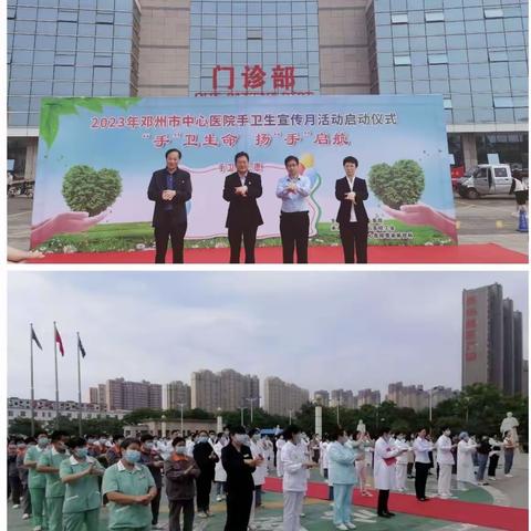 【EICU】“手”卫生命，扬“手”启航——EICU“手”护健康