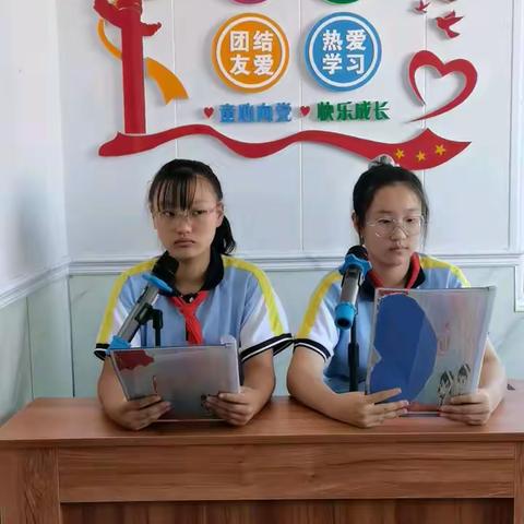 小孤山镇中心小学校红领巾广播站第13期