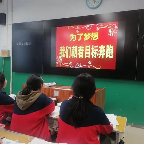 反思得与失，砥砺再前行 一高三一模成绩分析主题班会