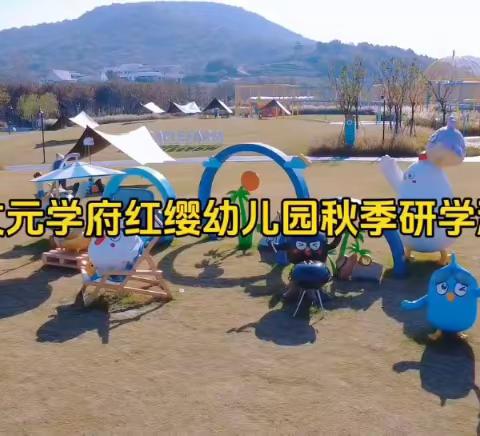 劳动磨砺品格    实践助力成长  ——庐城镇中小学幼儿园走进县内校外劳动实践基地（一）