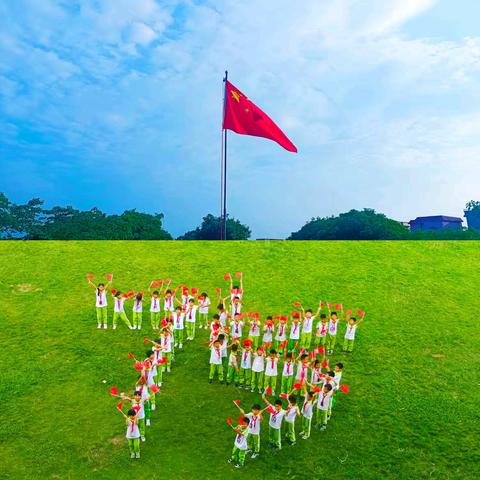 童心巧手庆国庆 妙笔绘画颂祖国——肇庆市高要区白土镇塱鹤小学迎国庆书画活动