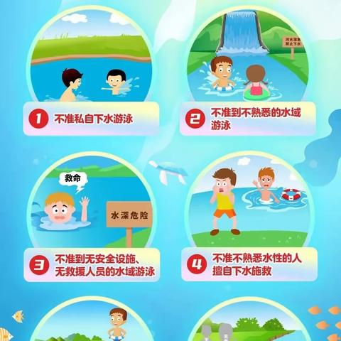 黑龙潭镇半截塔小学幼儿园 多措并举   共防溺水