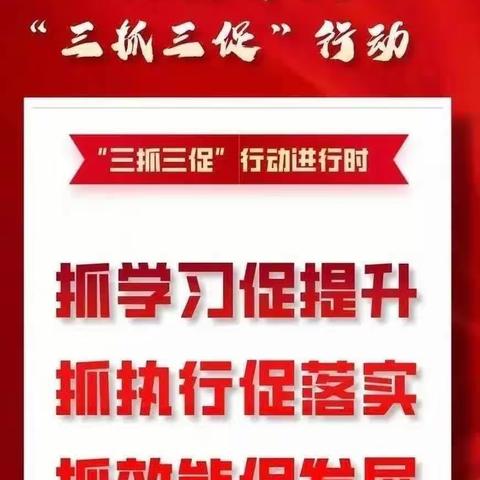 【“三抓三促”行动进行时】诊断教学促成长 静听新竹拔节声 —甘谷县磐安镇磐安小学“诊断课”展评活动二