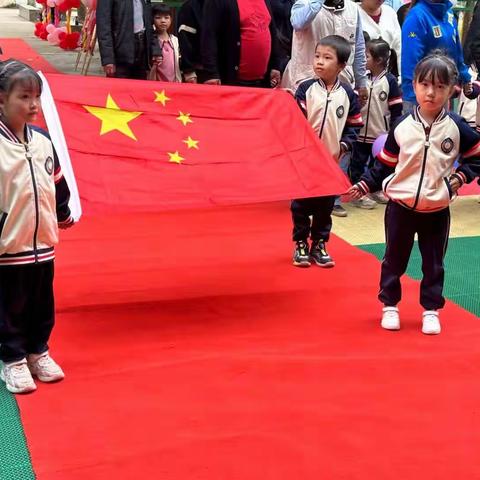 新村小学附属幼儿园放假通知