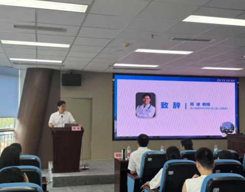 《心身整合诊疗模式临床应用培训班》圆满落幕