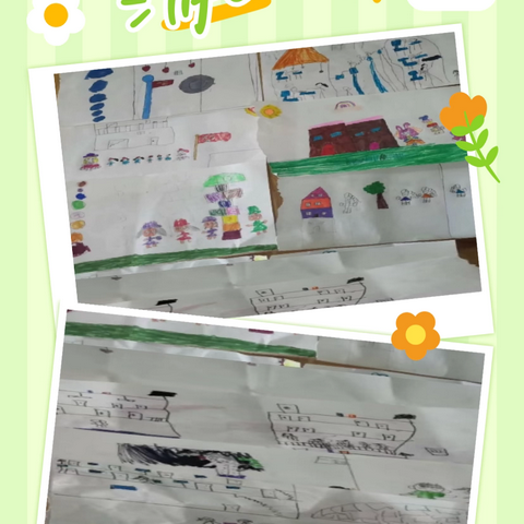 晨光幼儿园大班毕业生参观小学之旅纪实