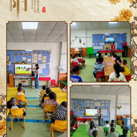 “情满重阳”——灞桥区席王街办晨光幼儿园重阳节活动