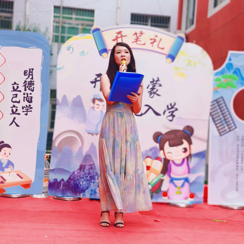 开笔破蒙 启智人生——灞桥区席王街办晨光幼儿园大班开笔礼暨毕业典礼