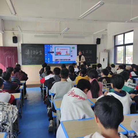 防火演练，筑牢安全防线 ―—兰考县裕禄小学