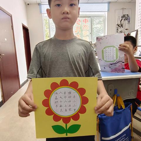 雁鸿书法硬笔班暑假（一期）小朋友练习成果展示