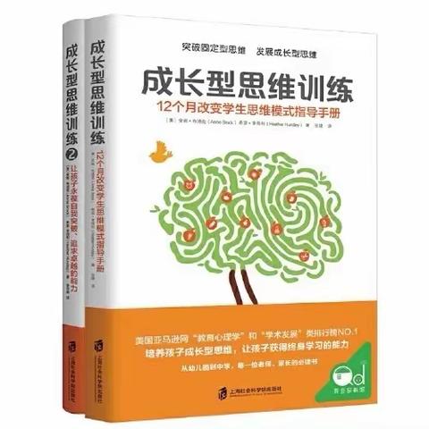 深耕阅读路  闻得百花香——垦利区“品书鉴成”心理读书线上分享活动