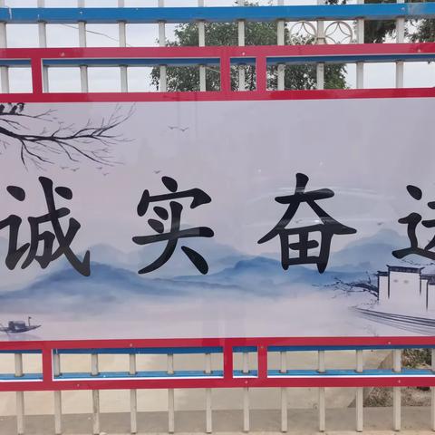 快乐暑假，充实自己—永靖县三塬镇两合小学