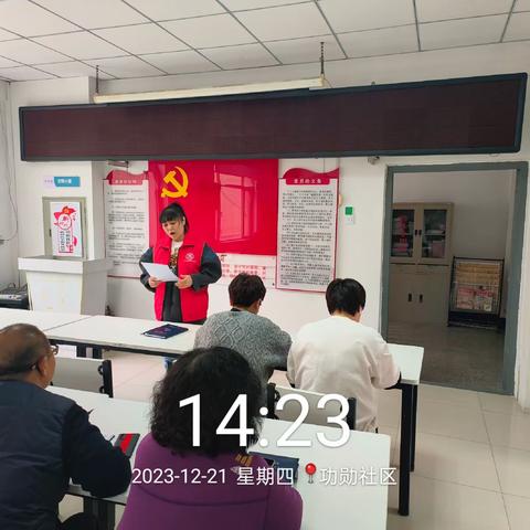 【铁西创卫】工人村街道功勋社区垃圾分类宣传活动