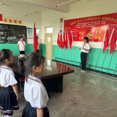 你好，少先队