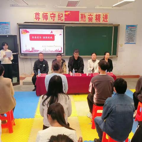 任丘市北辛庄学区团组织开展“青春有为 强国有我”专题生活会