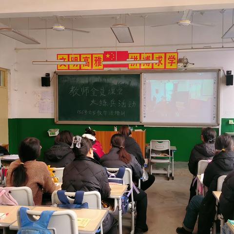 凝心聚力展风采  培训蓄力促提升——北辛庄学区第三中心小学教研活动