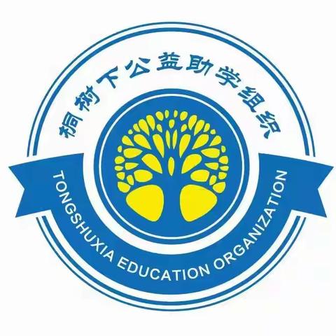 “童想盒”计划——“桐树下”首个乡村小学科技日活动举行