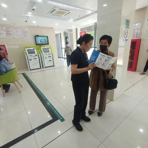 邮储银行牟平支行开展不宜流通人民币宣传活动