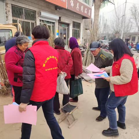 苗山镇开展“反邪教”宣传活动