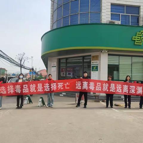 苗山镇：加强禁种铲毒宣传，提高全镇禁毒意识