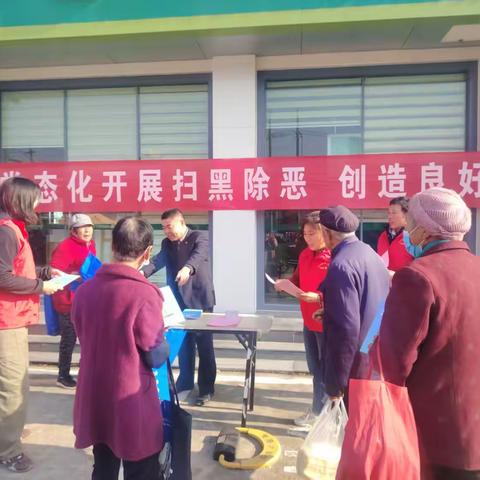 法治护航烟火气！苗山镇扫黑除恶宣传赶大集，平安守护暖民心