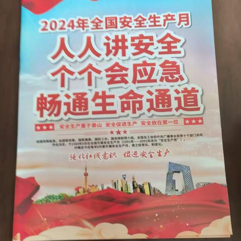 5月（1班）简报