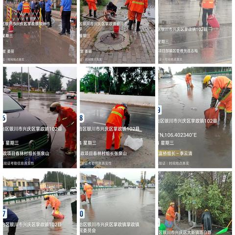 雨天最美“橙色”的坚守， 致敬风雨中辛勤工作的城市美容师！