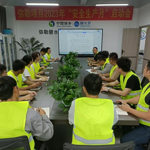 “人人讲安全，个个会应急”之安全生产演练