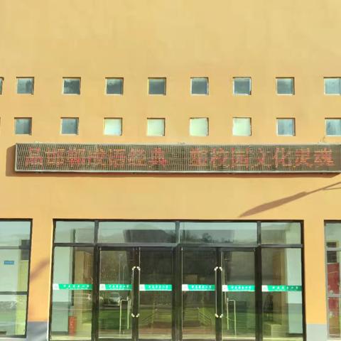 彰显邯郸成语魅力，传承优秀传统文化——鹿头小学“成语进校园”系列活动