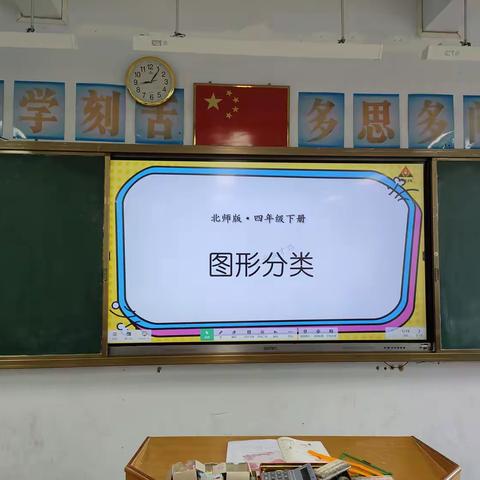 课堂展风采   教研促成长 --记五云镇教育组第二片区龙江小学教研活动