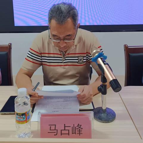 海口市农业农村局召开2023年高素质农民培育工作推进会
