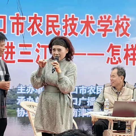 普及农业科技 助力乡村振兴——海口市农民技术学校第九期《空中课堂》（户外直播）“怎样养好罗非鱼”在线直播开播啦
