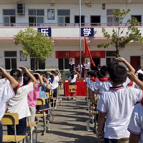 仙霞中学小学部开学典礼