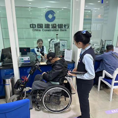 【昌吉州分行营业部】建行里的温暖守护