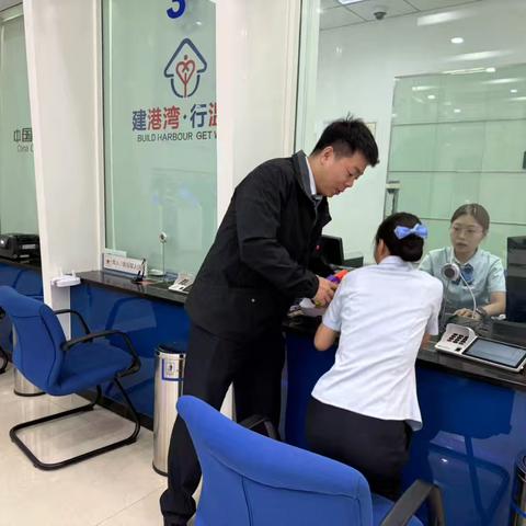 【昌吉州分行营业部】筑牢安全防线 提升应急能力