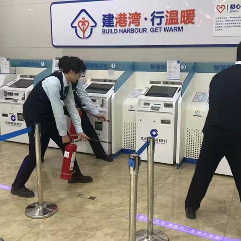 【建行昌吉分行】营业部火灾应急演练纪实