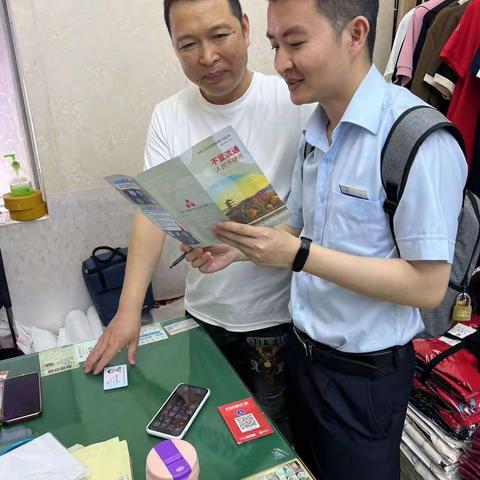 建行温州瑞安滨江支行开展“迎亚运，全面优化现金服务宣传”