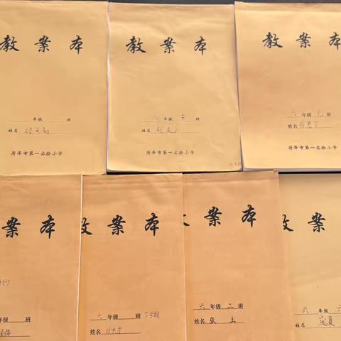 精研细查促成长 深耕细作育花开 ‍——长江路校区六年级语文期末教案与作业检查活动纪实 ‍