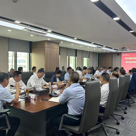 新时代  新征途  高科建材组织召开销售管理能力 ‍提升培训会 ‍